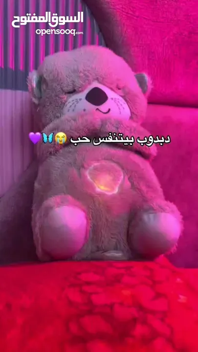 دبدوب يتنفس دبدوب الترند منوم للاطفال والكبار الموسيقى تتغير بين كل دقيقة ودقيقة والموسيقى