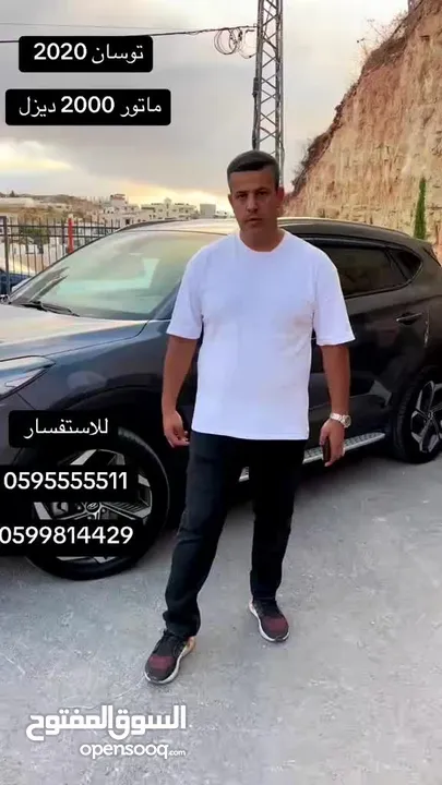 توسان 2020 السعر نار حرق