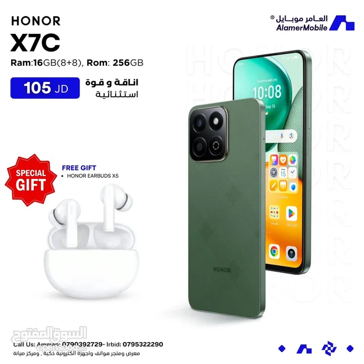 العرض الأقوى HONOR X7C لدى العامر موبايل