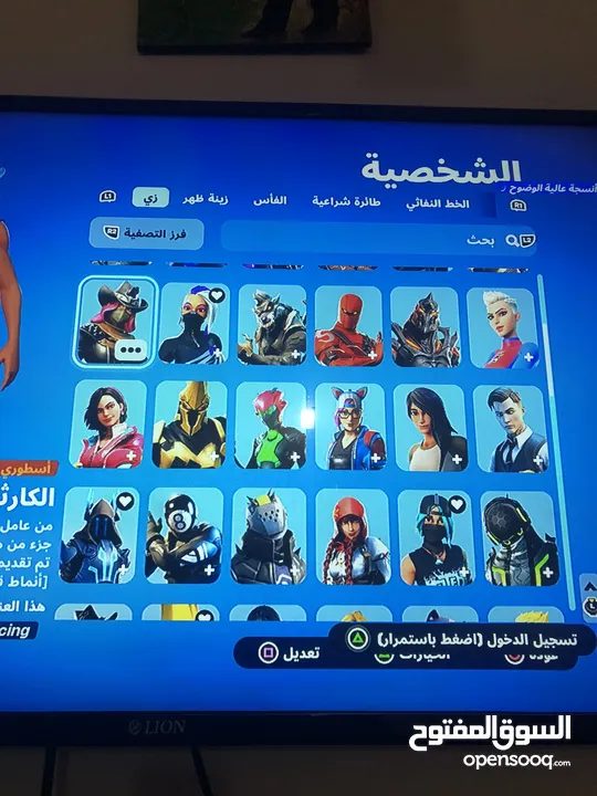 حساب فورت نايت للبيع