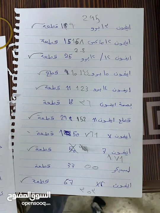 عده محل للبيع قطع غيار ايفون اصلي فكك بسعر حرق