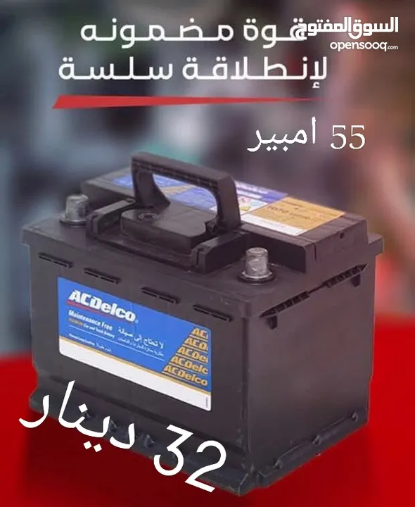 بطاريات سيارات 12 فولت
