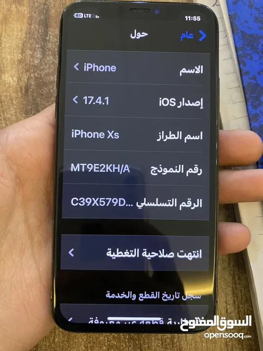 ايفون xsجديد للبيع