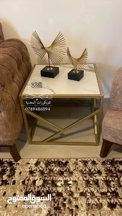 الثقة للديكورات المعدنية والخشبية طاولات معدن مودرن و واطقم سرفيس طقم المتداخل فقط 35دينار 078948609