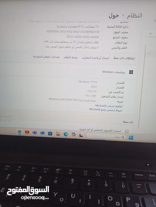 عرض على وحش الالعاب