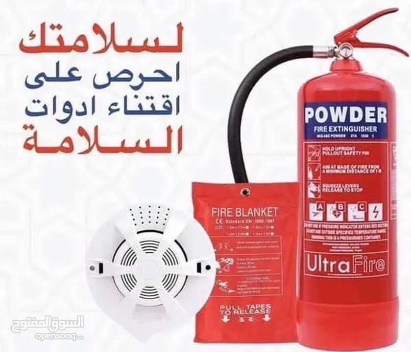 كاميرات المراقبة وأنظمة الأمان / وتعبئة طفايات الحريق. وتركيب أنظمة الإنذار والاطفاء الحريق