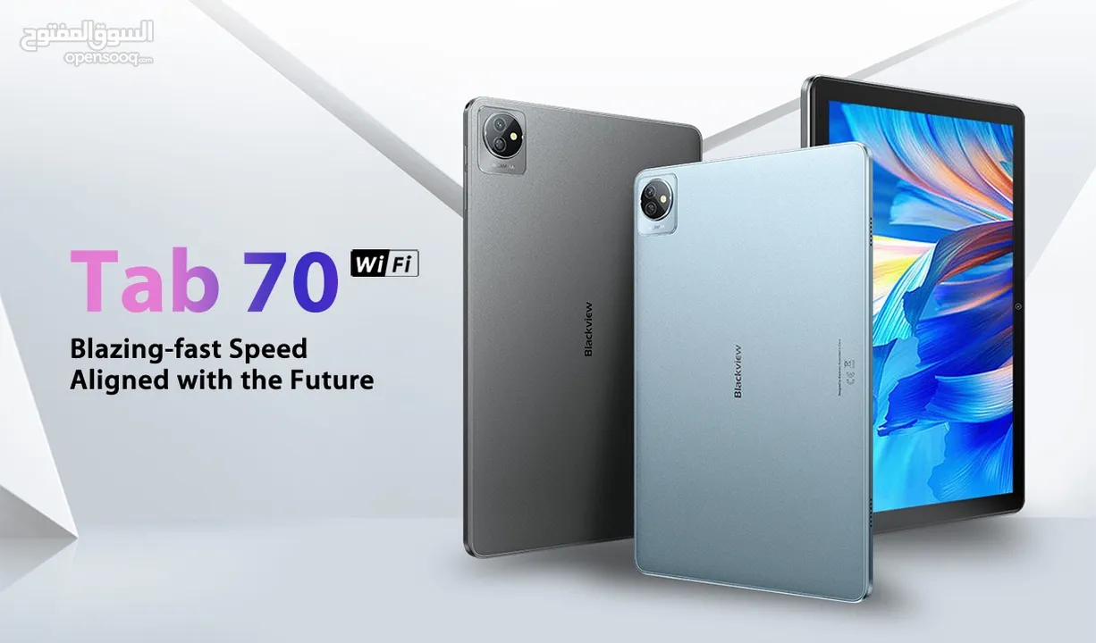 جديد بسعر الكلفة تابلت Blackview 70wifi 8GB-64GB متوفر لدى سبيد ستور
