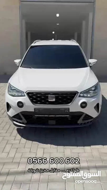 سيات أرونا  2023  FR  فل الفل الفل اضافات