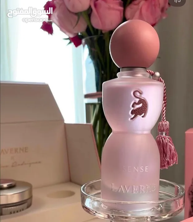 عطر جورجينا الجديد سحر الانوثه.