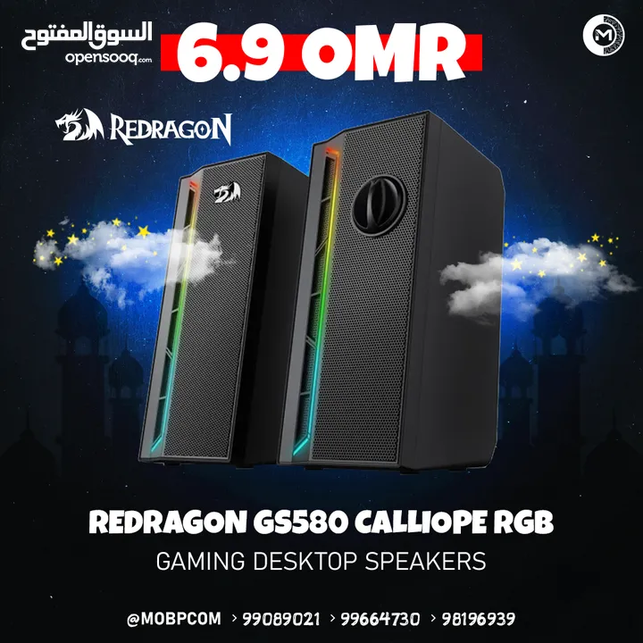 RedRagon GS580 Caliope RGB Speakers - سبيكر من ريدراجون !
