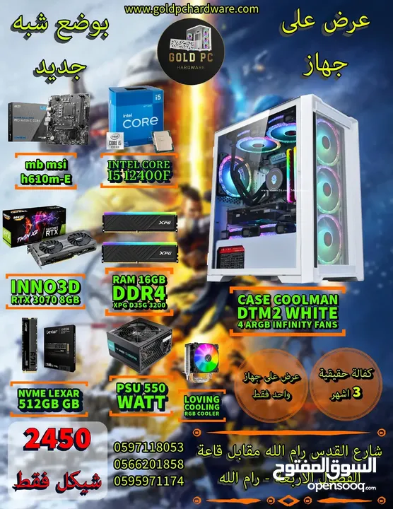 كمبيوتر محمول جميع القطع الأصلية