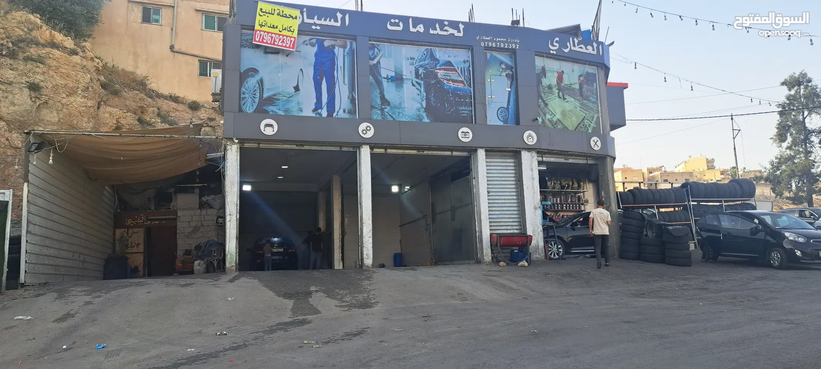 محطة غسيل سيارات للبيع بموقع ممتاز
