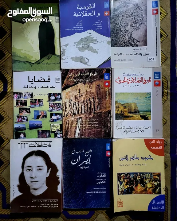 فرصة  في اختيار الكتاب المناسب  لعقلك في جميع المجالات من نوادر الكتب