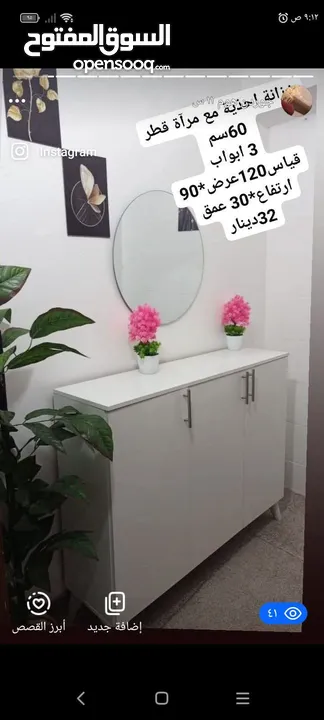 خزائن احذية لطفا  للطلب تواصل واتس اب على الرقم