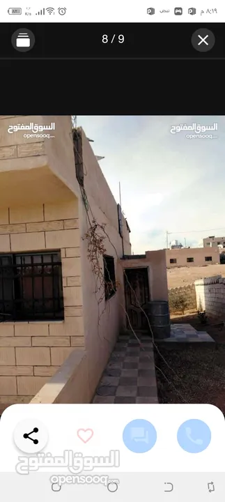 بيت مستقل في منطقة أحد القرية البيضاء قرب مسجد مصيبيح المساعيد