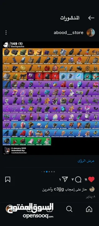 حساب فورت نايت قوي جدا  قابل للتفاوض بشيئ بسيط