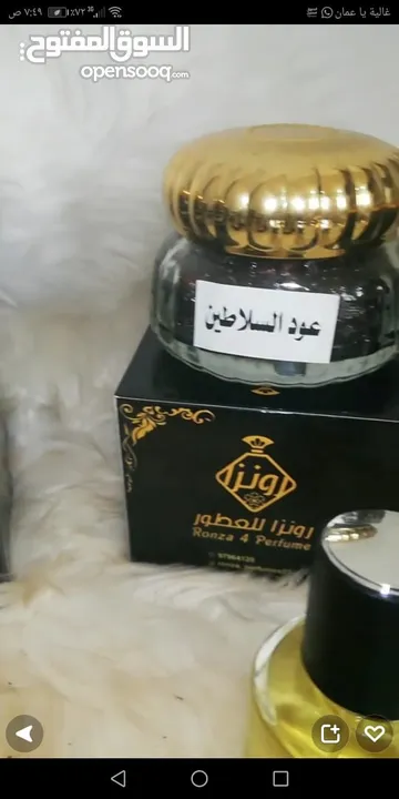 انواع العود المعطر الفاخر