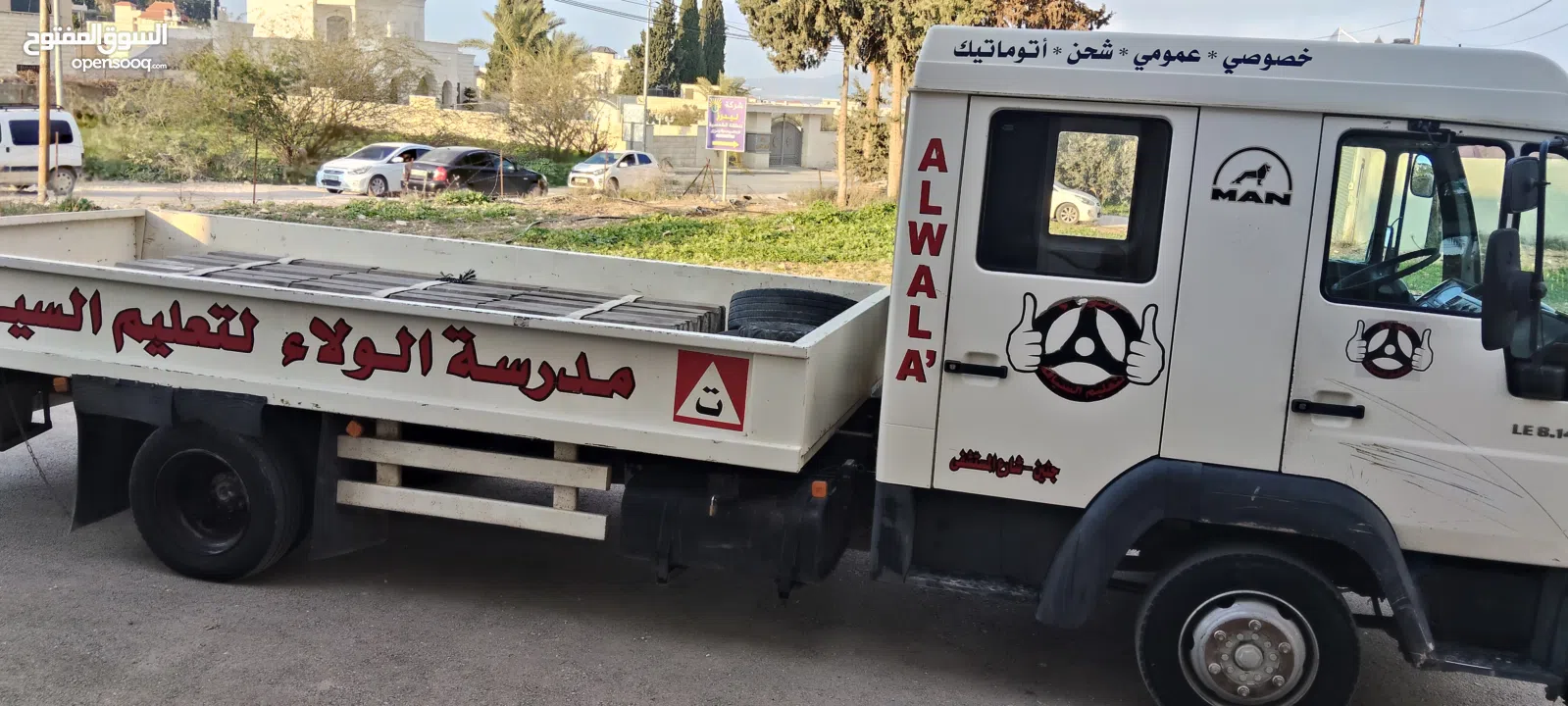 شحن خفيف 15 طن (Man)