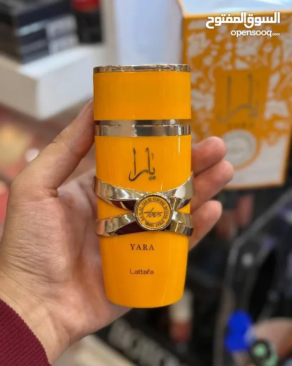 عطر يارا البرتقالي من لطافة 100 ملي