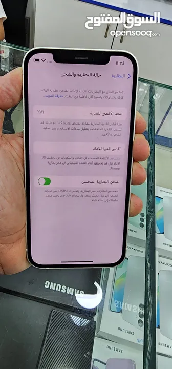 iPhone 12 128 GB بحالة ممتازة جدا بسعر مناسب