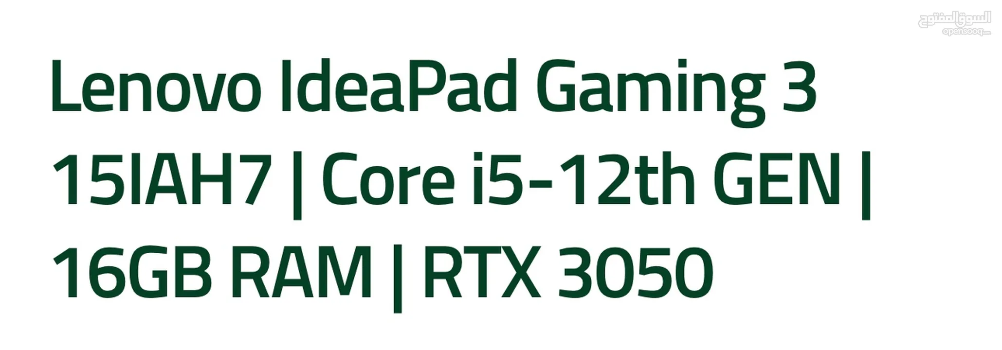 لابتوب لينوفو Lenovo IdeaPad Gaming 3 15IAH7  Core i5-12th GEN  16GB RAM  RTX 3050