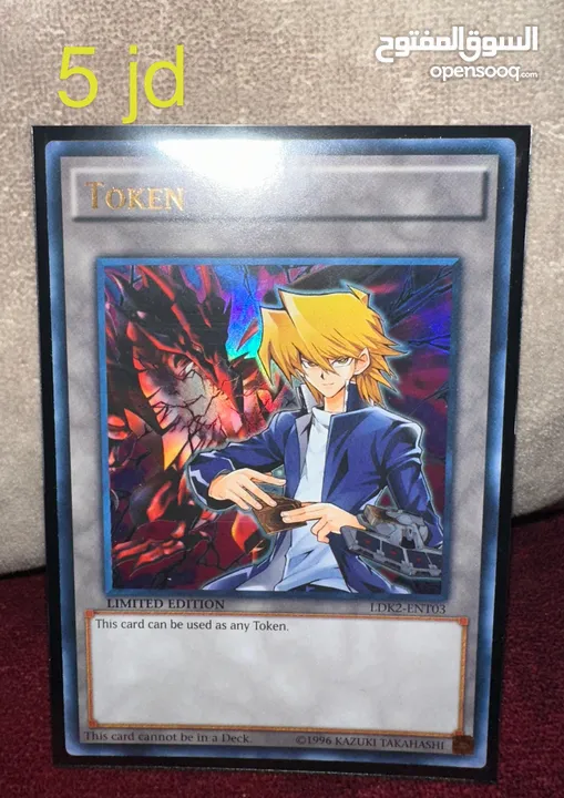 يوغي يو أصلية Yu-gi-oh