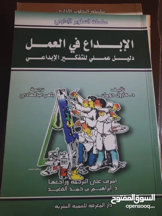 عدد 11 ،،، جميعها جديد باستثناء حكايات كفاح بحال ممتاز  11 د شامل التوصيل