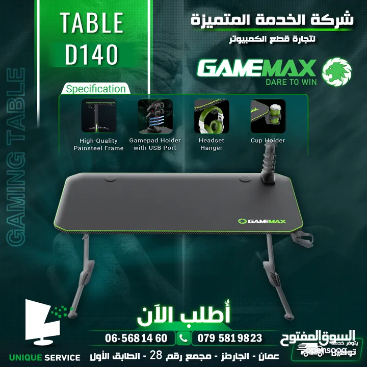 طاوله جيماكس جيمنغ لون مميز أخضر وأسود متينة  Gamemax Gaming Table D-140 For Every Gamer