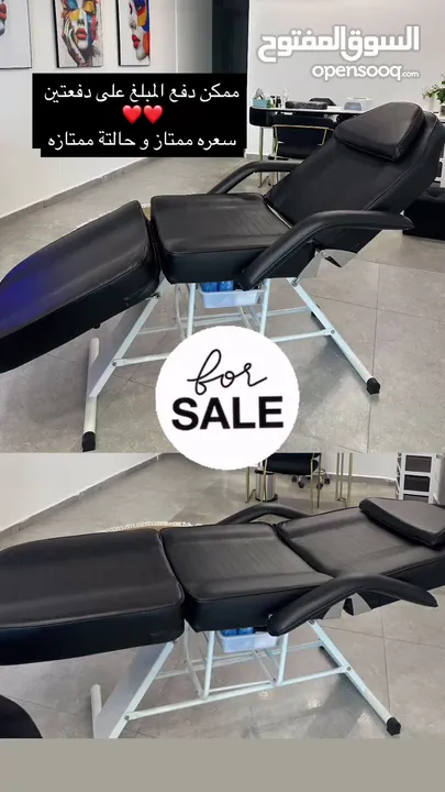 سرير للبشرة، الليزر، المساج، الحجامة، رموش