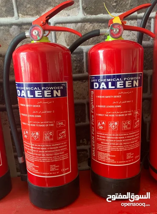 Fire Extinguishers - الطفاية- طفاية حريق - طفايات الحريق