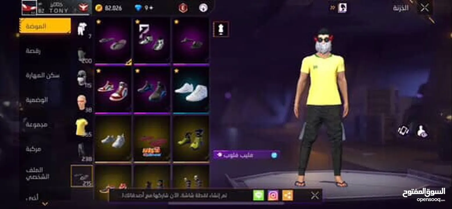 حساب فري فاير للبيع