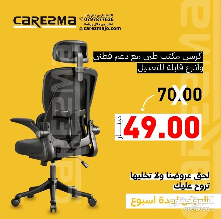 كرسي مكتب كرسي متحرك دراسي شبك مريح مع دعم للظهر كراسي مكتب موظفين كراسي اجتماعات office-chair