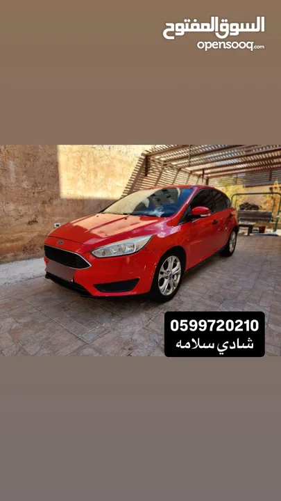 فورد فوكس بسعر حرق