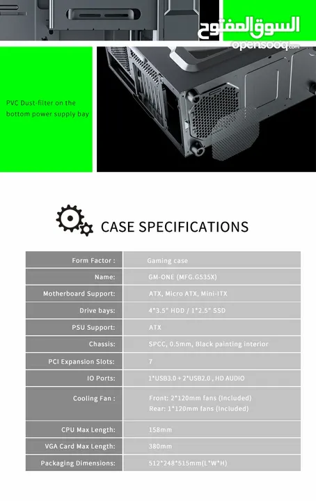 كيس جيمنغ  من جيماكس مضيئ رجب تصميم للحرارة GAMEMAX  GM-ONE RGB BK Case Gaming