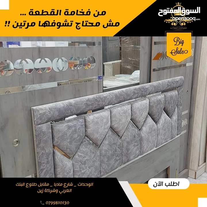 عفش بيتك كامل مكمل