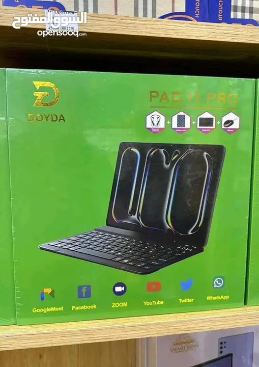 تابلت STE S7 KIDS + 4 هدايا مميزة!