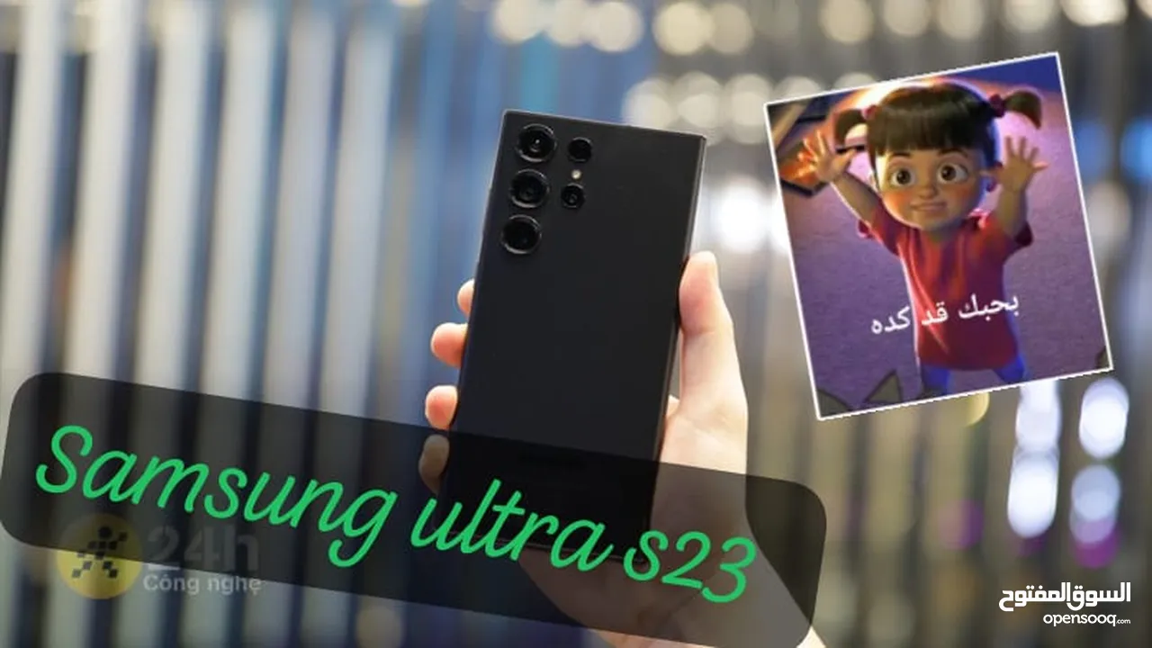 *طبعا بعد طول انتظار التوب وصل عندنا احنا وبسس سامسونج الترا s23* *Samsung Ultra S23*