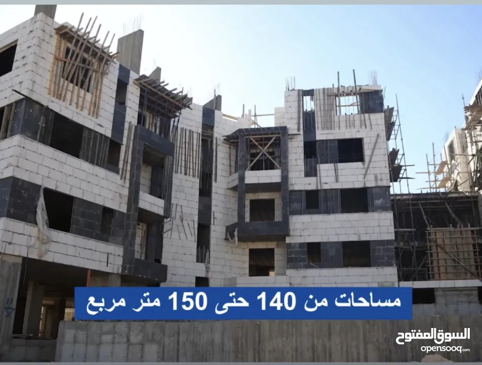 شقق للبيع بيت جالا سدر