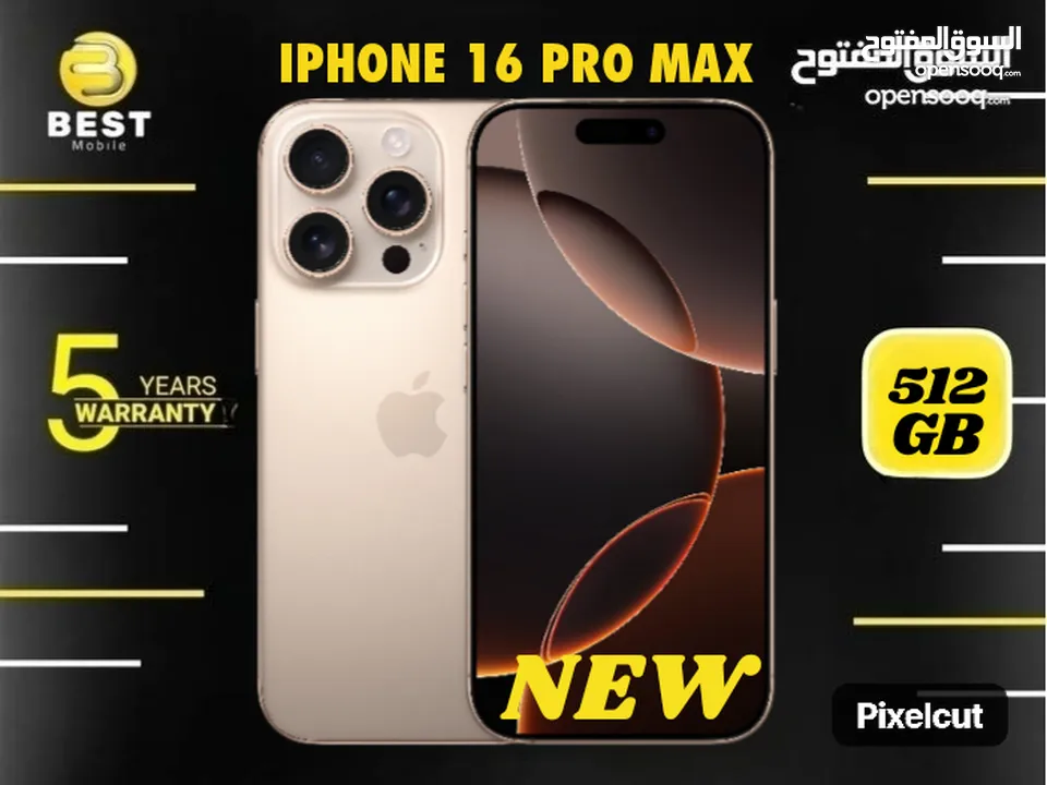 متوفر الأن ايفون 16 برو ماكس // iphone 16 pro max 512G new