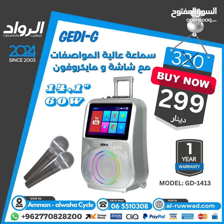 سماعة عالية المواصفات مع شاشة و مايكروفون