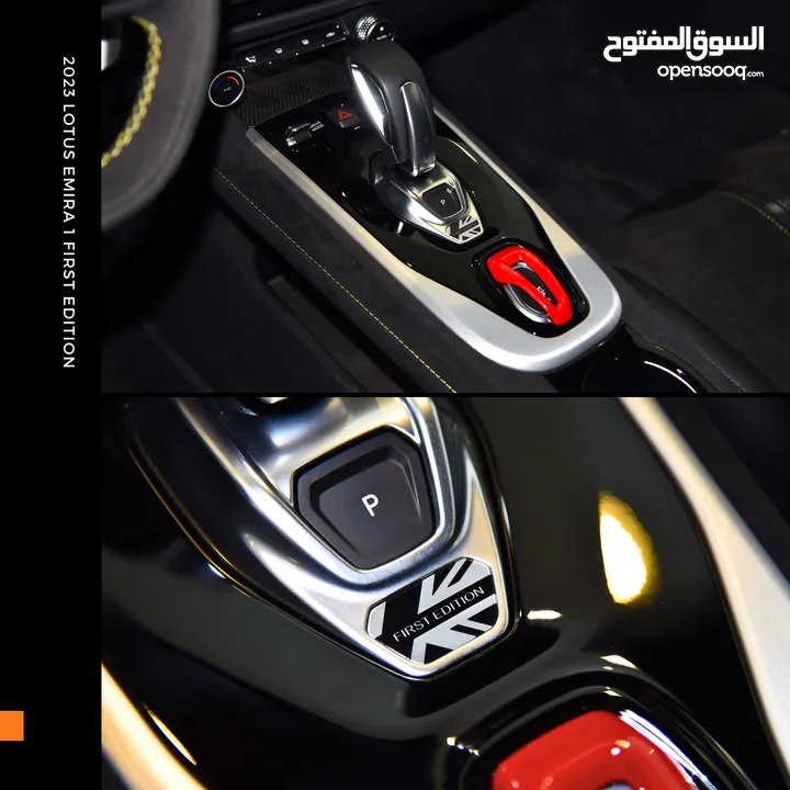 لوتس اميرا الاصدار الاول 2023 LOTUS EMIRA 1 First Edition