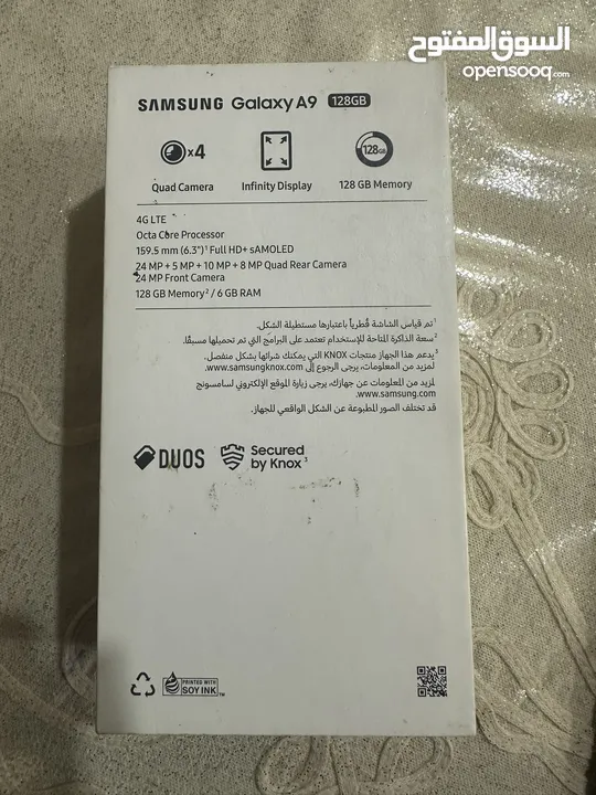 سامسونج A9 للبيع مع كرتونته بسعرر حررق