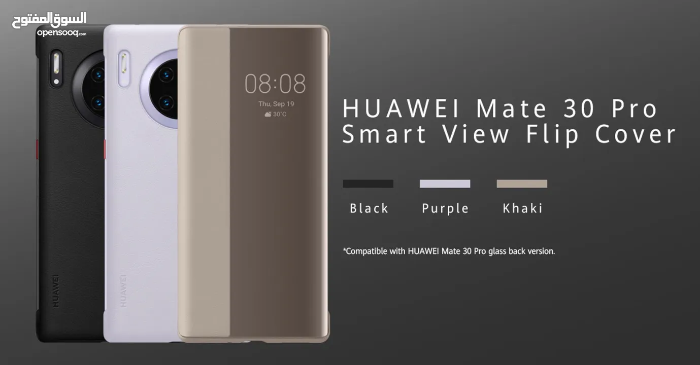 HUAWEI Mate 30 Pro Smart View Flip Cover هواوي ميت 30 برو سمارت كفر