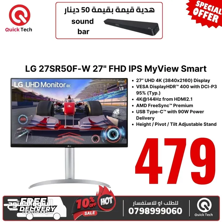 شاشة ايل جي جيمينج   LG monitor gaming