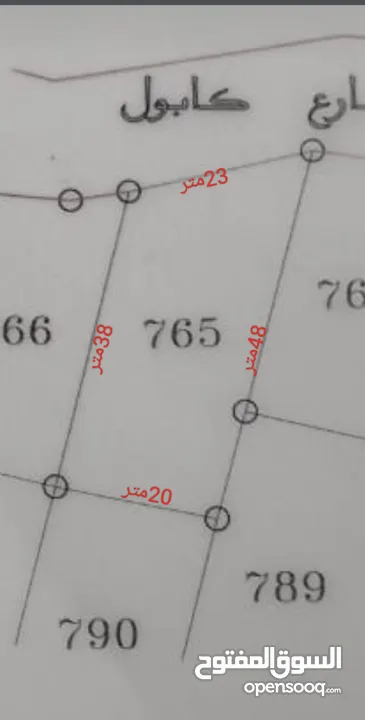 900م2سكن(ج)قوشان مستقل حرق سعر مايلةتحت الشارع امزفت..نقبل البدل كجزء من الثمن.