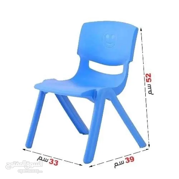 كراسي اطفال