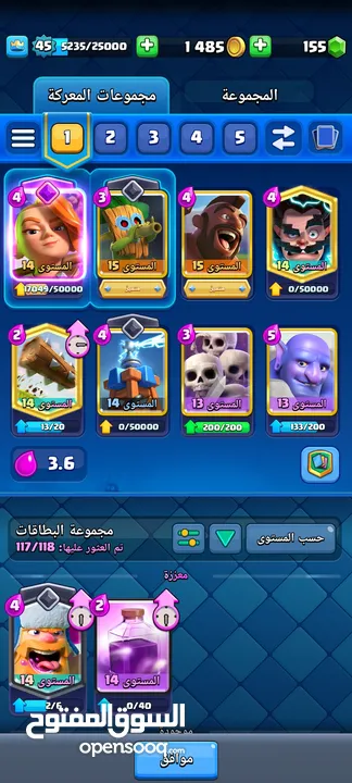 حساب كلاش ريال