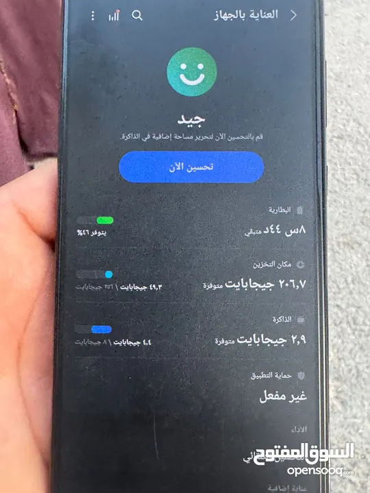 A72  256 داخلي