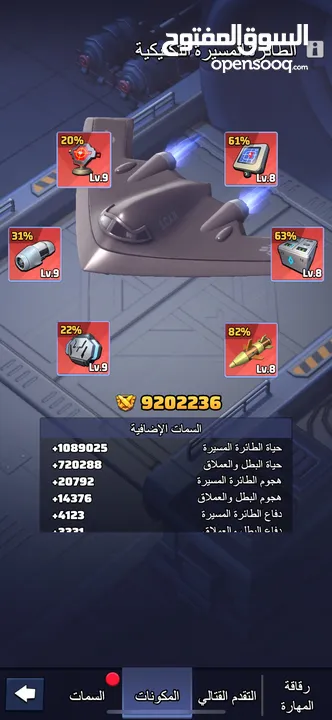 قلعة لاست وور
