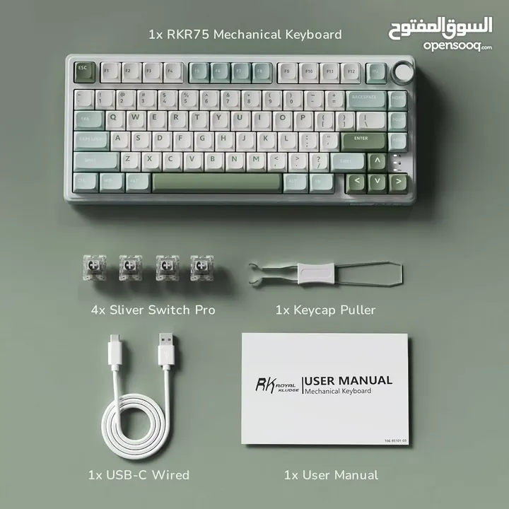 RKR75 Mechanical Keyboard